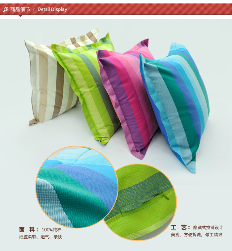 
                                        禧坊家居 床头沙发靠垫包 纯棉色织条纹 大号靠垫抱枕 护腰抱枕 72*72cm T33绿五宽 大方靠垫                