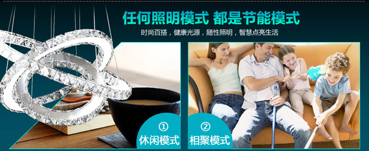 
                                        弗森照明 个性时尚水晶灯吊灯客厅灯吸顶灯卧室灯3210 单圈200 圆形                