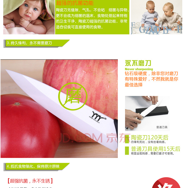 金得宝缤纷多彩五件套刀KMG-BF5 厨房刀具 菜刀 陶瓷刀
