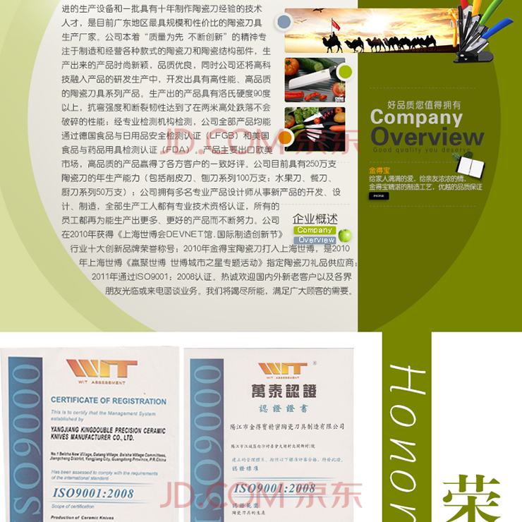 金得宝缤纷多彩五件套刀KMG-BF5 厨房刀具 菜刀 陶瓷刀
