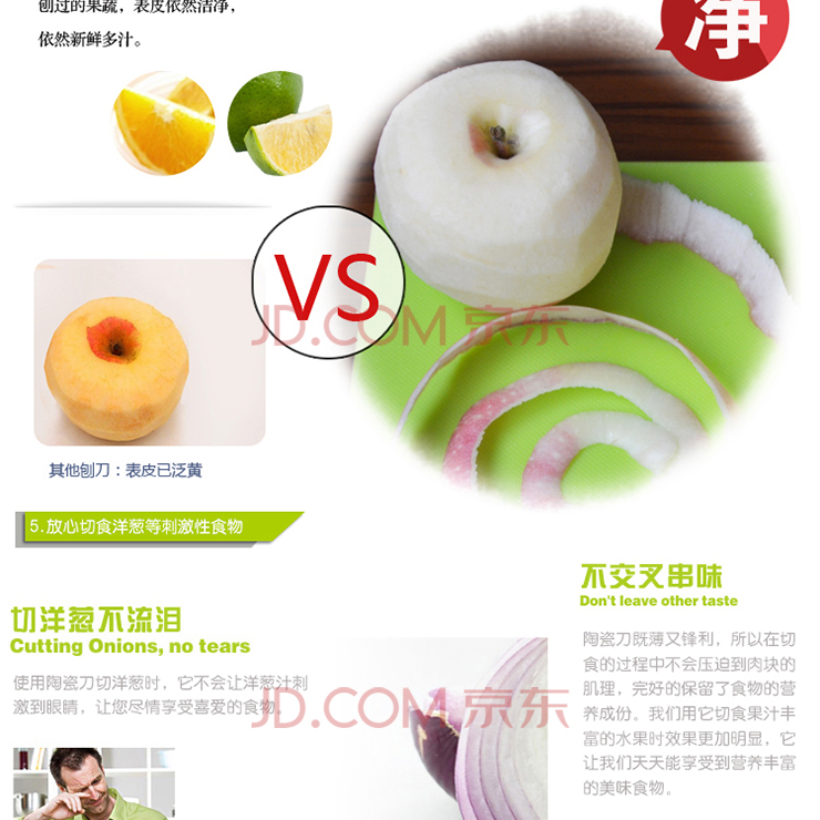 金得宝缤纷多彩五件套刀KMG-BF5 厨房刀具 菜刀 陶瓷刀