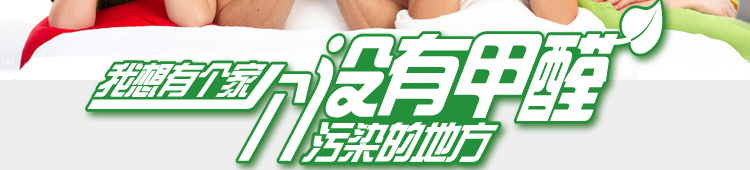 
                                        活性炭 除甲醛 装修去味包 除苯原生态特惠装3000g                