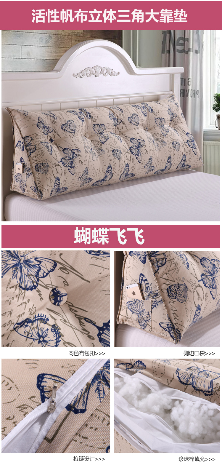 
                                        永希 纯棉加厚帆布靠垫 床头大靠背 靠垫软包立体三角床靠垫 孕妇靠背腰靠 活性印花不掉色 爱丁堡 180*25*50cm                