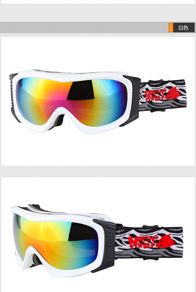 north wolf 男滑雪镜 登山眼镜 双层防雾 滑雪眼镜 送镜盒 球面 防