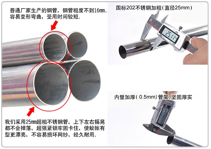 
                                                            圣安贝 蚊帐装墙申缩式钩鱼杆1.5/1.8支架加厚 标配+白色侧门 180*200                