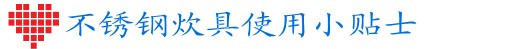 枝发 卡立16CM直角可立盖复底奶锅 16cm