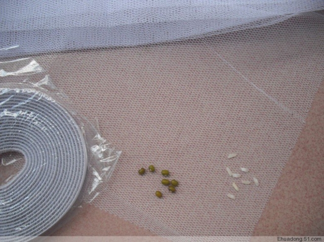 淘乐士自粘防蚊纱窗纱网 简易纱窗帘 简易隐形纱窗 可洗方便经济（2个装）