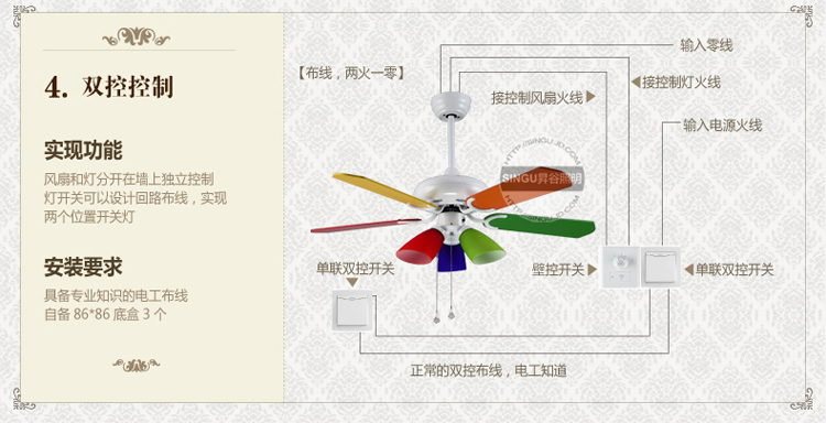 
                                        SINGU昇谷 欧式儿童吊扇灯 客厅餐厅风扇灯 卧室书房带灯吊扇 风扇吊灯SG515-3 42英寸拉线款                