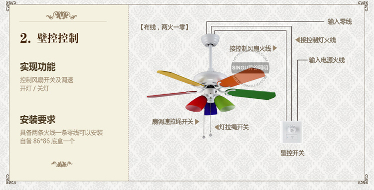 
                                        SINGU昇谷 欧式儿童吊扇灯 客厅餐厅风扇灯 卧室书房带灯吊扇 风扇吊灯SG515-3 42英寸拉线款                