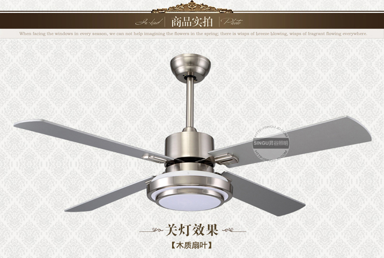 
                                        SINGU昇谷 现代简约吊扇灯 客厅餐厅风扇灯 卧室书房带灯吊扇 风扇吊灯SG817-1 砂镍色木质扇叶 42英寸*18W LED遥控款                