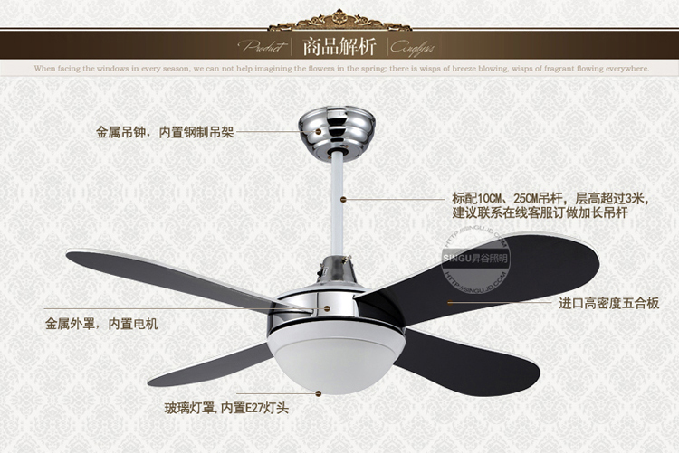 SINGU昇谷 现代简约吊扇灯 客厅餐厅风扇灯 卧室书房带灯吊扇 风扇吊灯SG517-D 42英寸壁控款