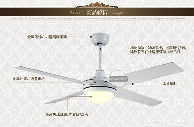 
                                        SINGU昇谷 现代简约吊扇灯 客厅餐厅风扇灯 卧室书房带灯吊扇 风扇吊灯SG830-1 52英寸壁控款                