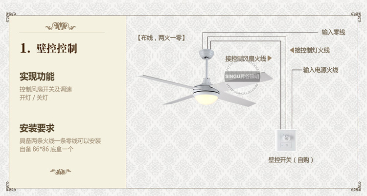 
                                        SINGU昇谷 现代简约吊扇灯 客厅餐厅风扇灯 卧室书房带灯吊扇 风扇吊灯SG830-1 52英寸壁控款                