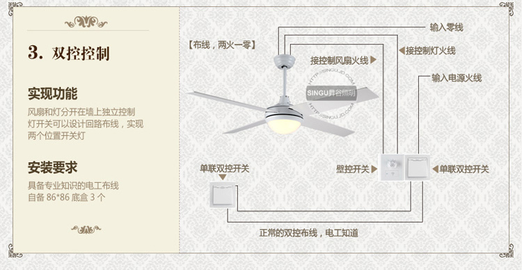 
                                        SINGU昇谷 现代简约吊扇灯 客厅餐厅风扇灯 卧室书房带灯吊扇 风扇吊灯SG830-1 52英寸壁控款                