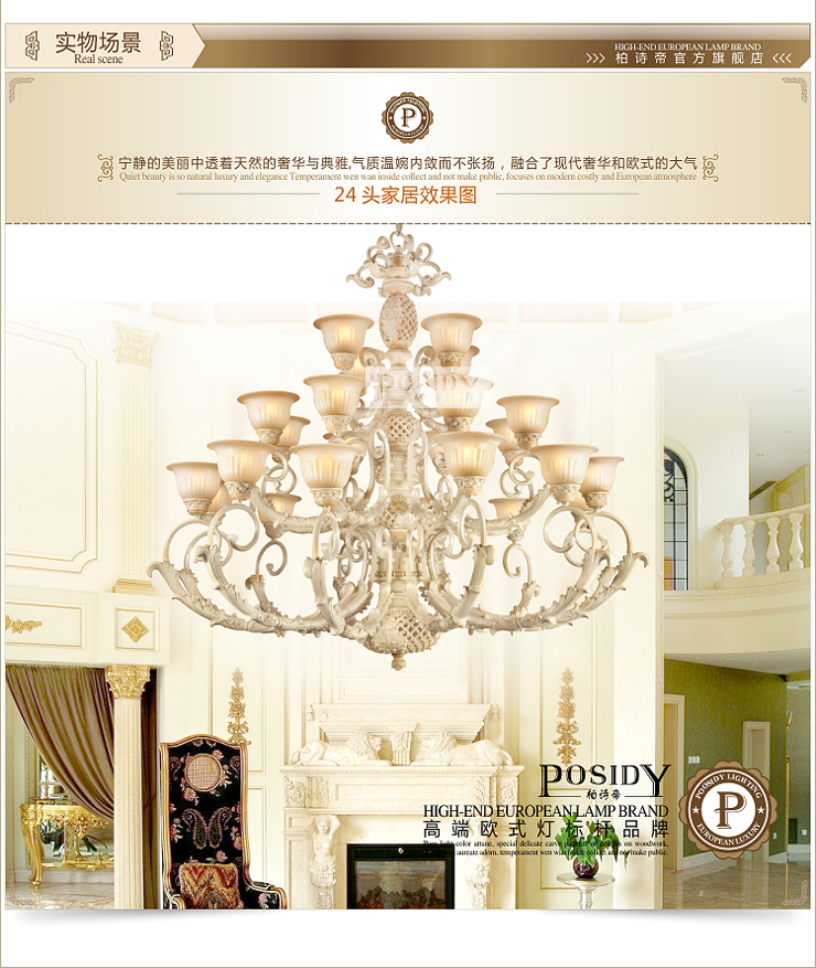 柏诗帝 欧式吊灯别墅客厅吊灯餐厅吊灯餐厅灯卧室灯led吊灯楼梯间美式三层现代铁艺吊灯灯饰 12+8+4