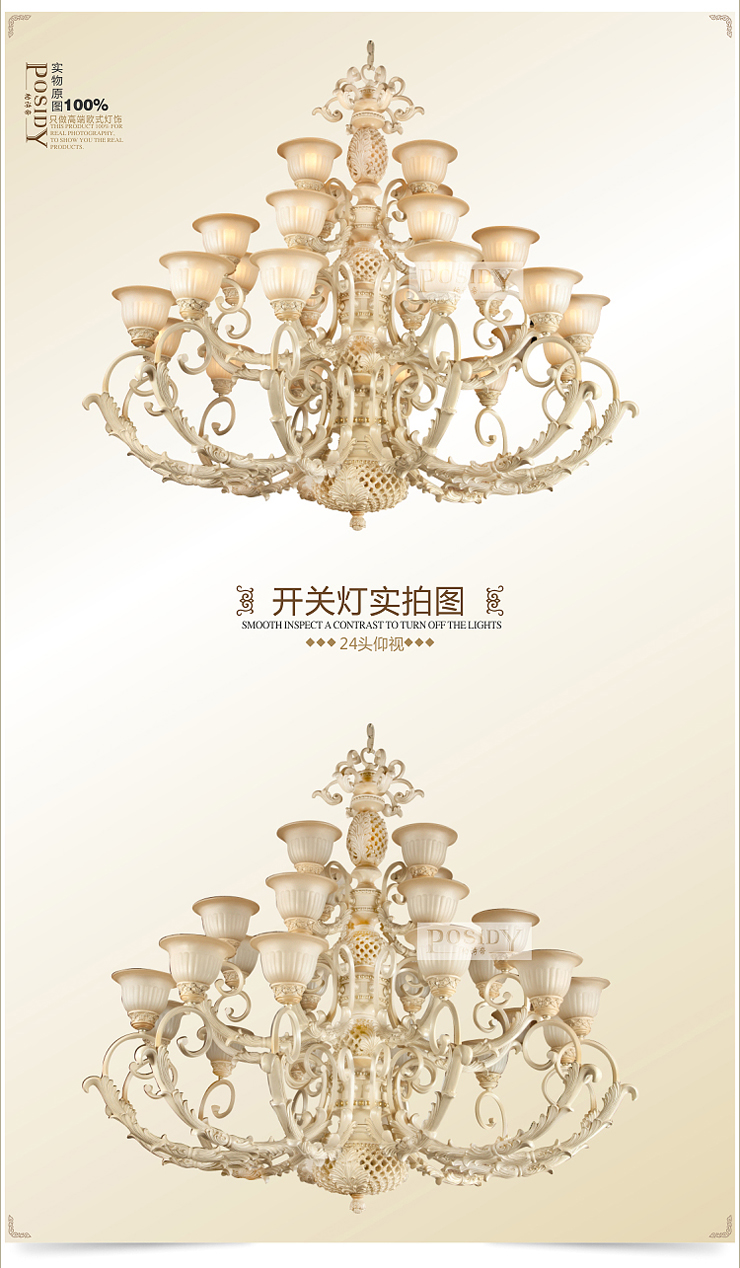 柏诗帝 欧式吊灯别墅客厅吊灯餐厅吊灯餐厅灯卧室灯led吊灯楼梯间美式三层现代铁艺吊灯灯饰 12+8+4