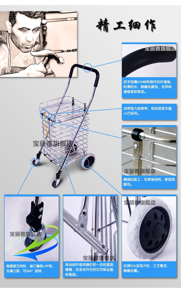 宝丽雅第三代带盖铝合金购物车买菜车折叠便携手推车行李车小拖车 送内袋