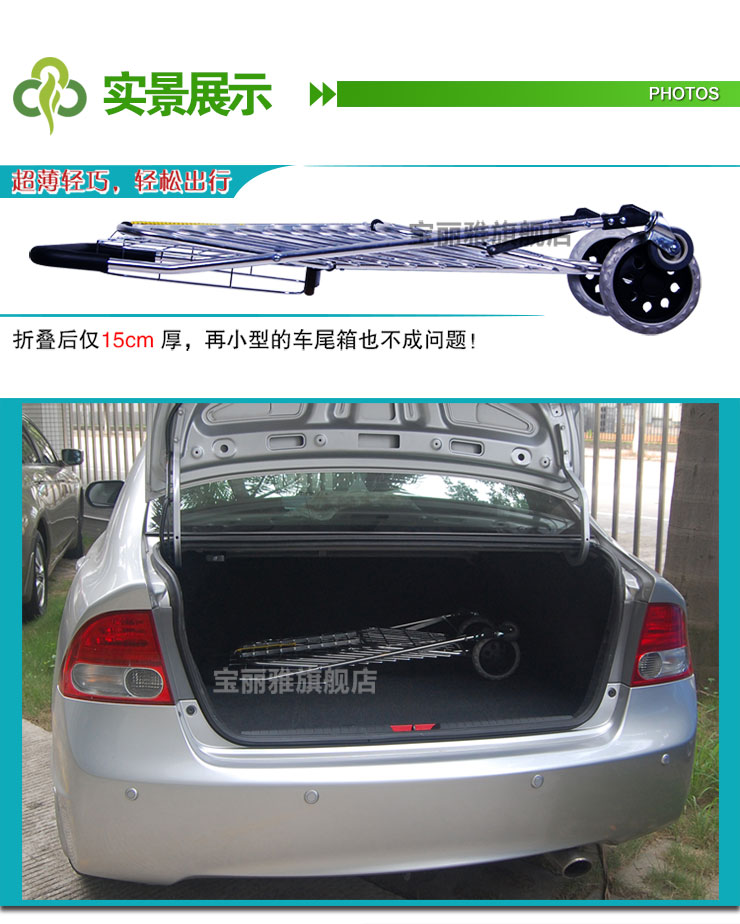 宝丽雅第三代带盖铝合金购物车买菜车折叠便携手推车行李车小拖车 送内袋