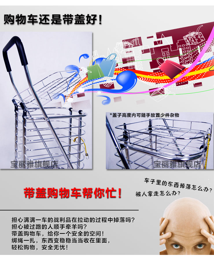 宝丽雅第三代带盖铝合金购物车买菜车折叠便携手推车行李车小拖车 送内袋