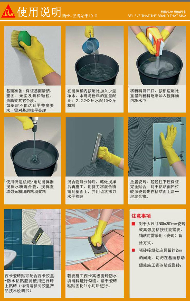 2kg 填缝剂 勾缝剂 进口原 白色三桶装-赠油灰刀 2.2kg*3