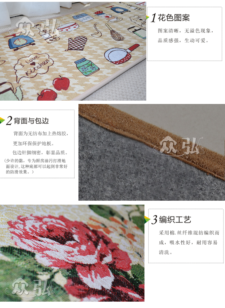 
                                        众弘 长条吸水防滑地垫厨房垫 卫生间门垫布艺编织 日韩现代卧室地垫 可水洗 玫瑰花 45*120CM 2条装                