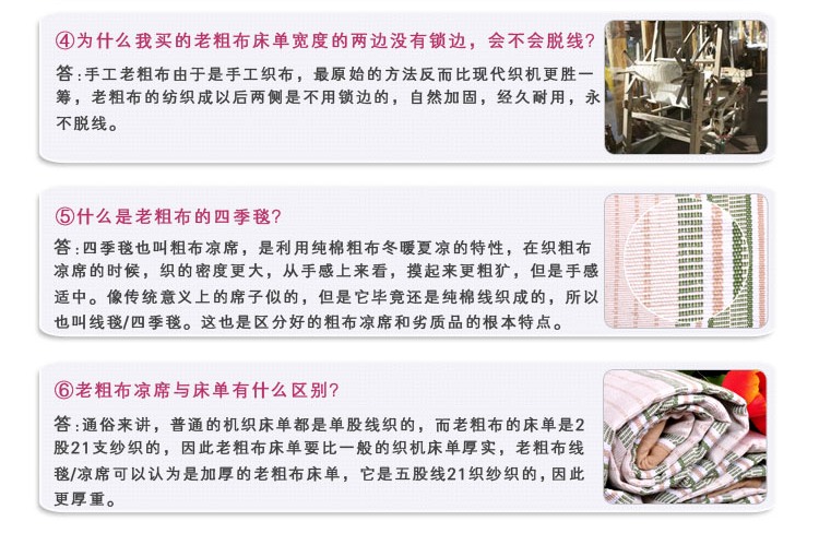 
                                        山东特产胡家坊纯棉老粗布四季毯凉席三件套绿色满园（绿条） 绿色竹麻花团 190CM*200CM                