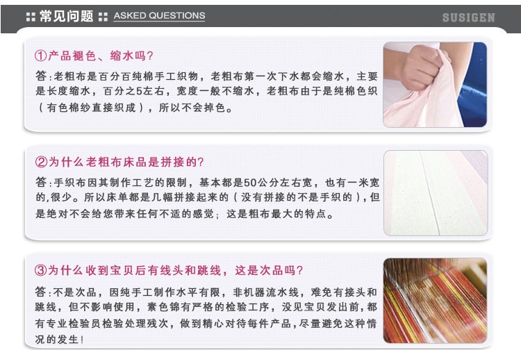 
                                        山东特产胡家坊纯棉老粗布四季毯凉席三件套绿色满园（绿条） 绿色竹麻花团 190CM*200CM                