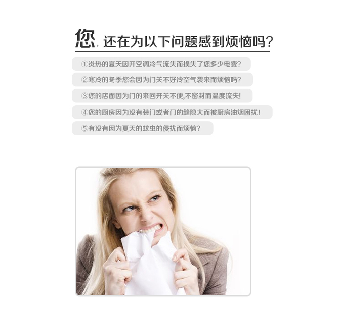 看了又看 空调门帘磁性纱门帘隔断EVA水立方防风防蚊保暖保温厨房油烟 100*200CM 蓝色 100CM*200CM