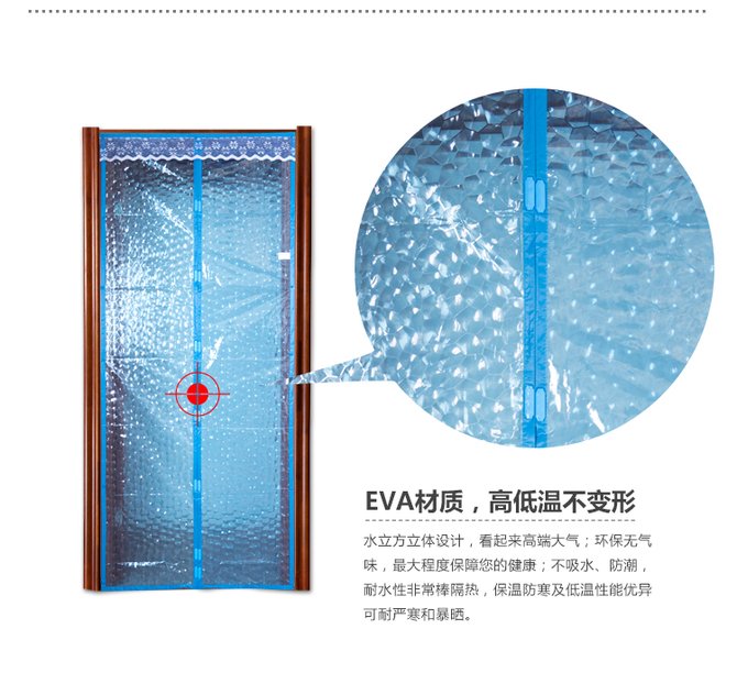 看了又看 空调门帘磁性纱门帘隔断EVA水立方防风防蚊保暖保温厨房油烟 100*200CM 蓝色 100CM*200CM