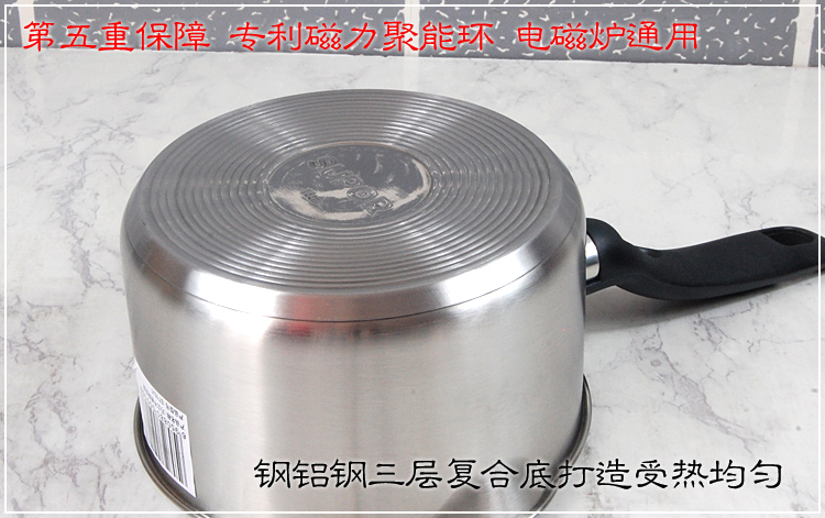 
                                        苏泊尔汤锅16cm 304不锈钢奶锅ST16J1可立盖复底汤锅 电磁炉通用                