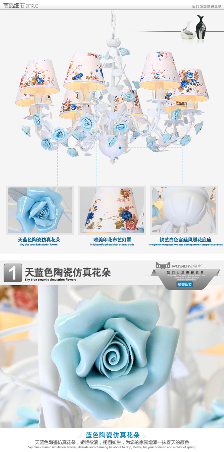 柏诗帝 韩式田园吊灯 浪漫婚庆吊灯 田园灯 客厅灯客厅吊灯卧室灯led吊灯餐厅吊灯 餐厅灯 3头 不带光源