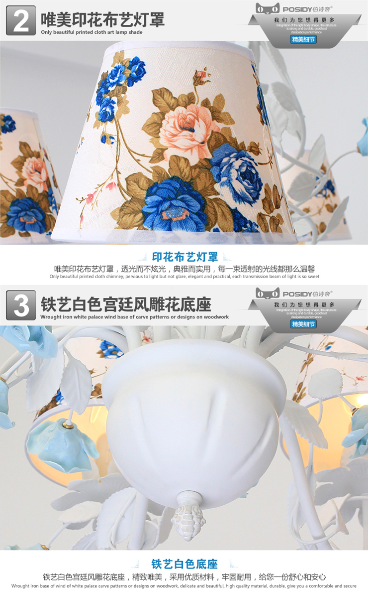 柏诗帝 韩式田园吊灯 浪漫婚庆吊灯 田园灯 客厅灯客厅吊灯卧室灯led吊灯餐厅吊灯 餐厅灯 3头 不带光源