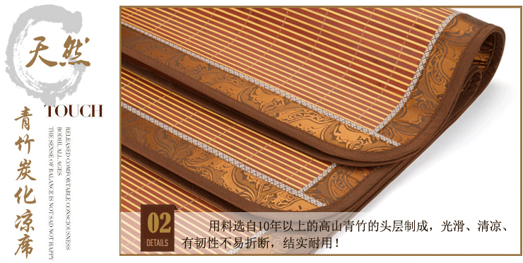 
                                        杰美琳凉席单人竹席学生宿舍藤席0.9m竹席子0.8米双面席1m床席 咖啡色玉格单人凉席 100*190cm                