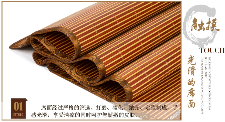 
                                        杰美琳凉席单人竹席学生宿舍藤席0.9m竹席子0.8米双面席1m床席 咖啡色玉格单人凉席 100*190cm                