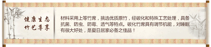 
                                        杰美琳凉席单人竹席学生宿舍藤席0.9m竹席子0.8米双面席1m床席 咖啡色玉格单人凉席 100*190cm                