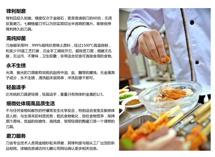 
                                        七鲤（CHINICERA） 七鲤CHINICERA陶瓷刀锆瓷刀黑影木折叠刀（野营随身带）                