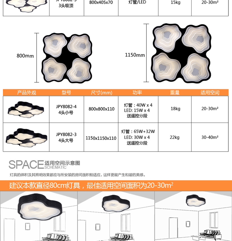 简普LED吸顶灯客厅卧室灯饰灯具Y8182 单头黑色 中号无极调光