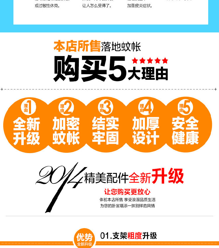 
                                        比特福尔蚊帐 三开门加粗厚钢管支架宫廷方顶蚊帐有质检合格报告一次清仓江浙沪优惠 白紫粉黄加粗22钢管宫廷帐 1.8X2.2m床                