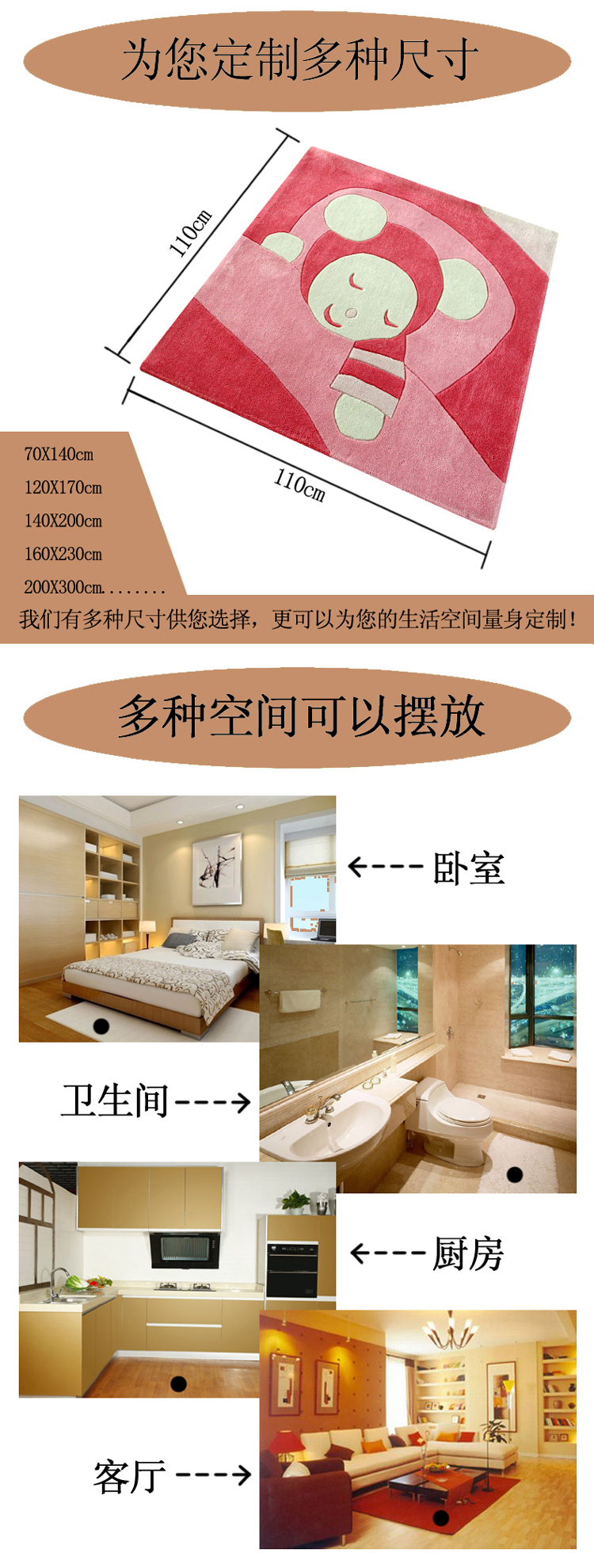 
                                        馨慧手工腈纶地毯客厅茶几地毯儿童卧室床边毯XQ01 可爱动物 1.05x1.05米                