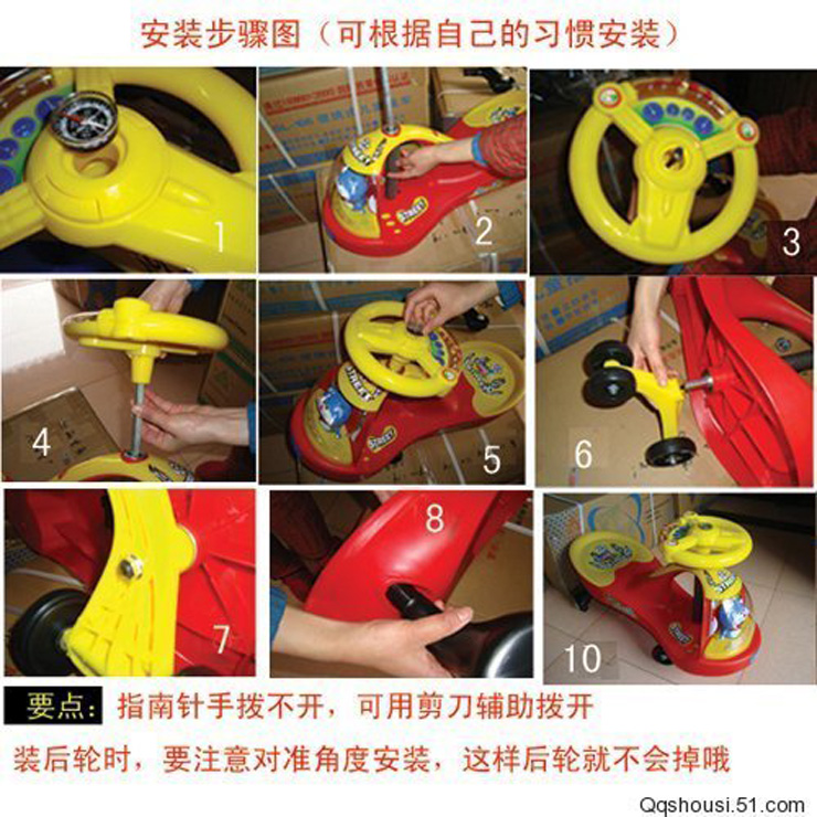 三乐儿童扭扭车 溜溜车 宝宝摇摆车 小孩健身车 助行车滑行车带灯光带