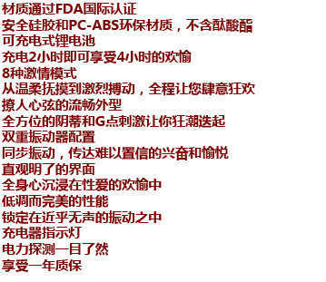 瑞典lelo ina2伊娜二代 女用高潮自慰器/震动按摩棒 潮吹g点性具 紫色