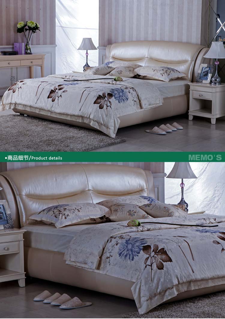 美梦思软床(memos)真皮床 皮艺床 简约温馨床 软体双人床 真皮皮床