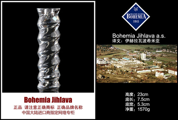 BOHEMIA伊赫拉瓦捷克进口欧式水晶烛台水晶蜡烛台家居饰品婚庆装饰道具