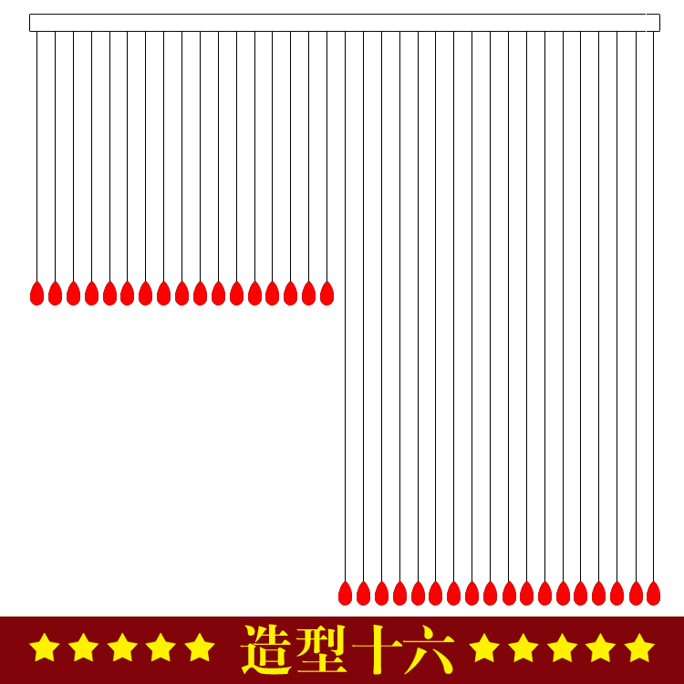 
                                        美双绝（MSJ）造型图 门帘窗帘装饰水晶珠帘水晶帘定制成品 造型图                