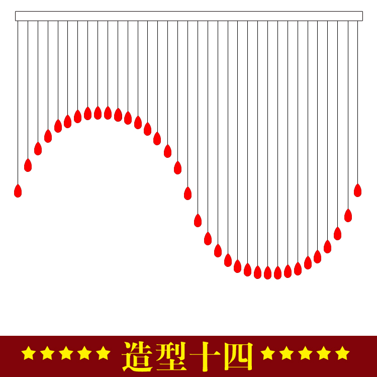 
                                        美双绝（MSJ）造型图 门帘窗帘装饰水晶珠帘水晶帘定制成品 造型图                