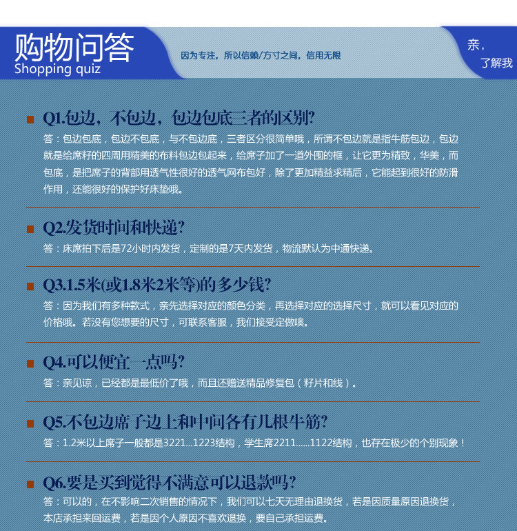 麻将坐垫凉席沙发垫防滑夏季麻将坐垫 碳化黑色包边衬底款 50cm*50cm