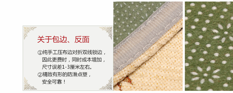 
                                                            易普美家地毯客厅北欧美式乡村田园茶几花朵中式床边沙发家用卧室机洗 ES205藏青 1200MMx1800MM                