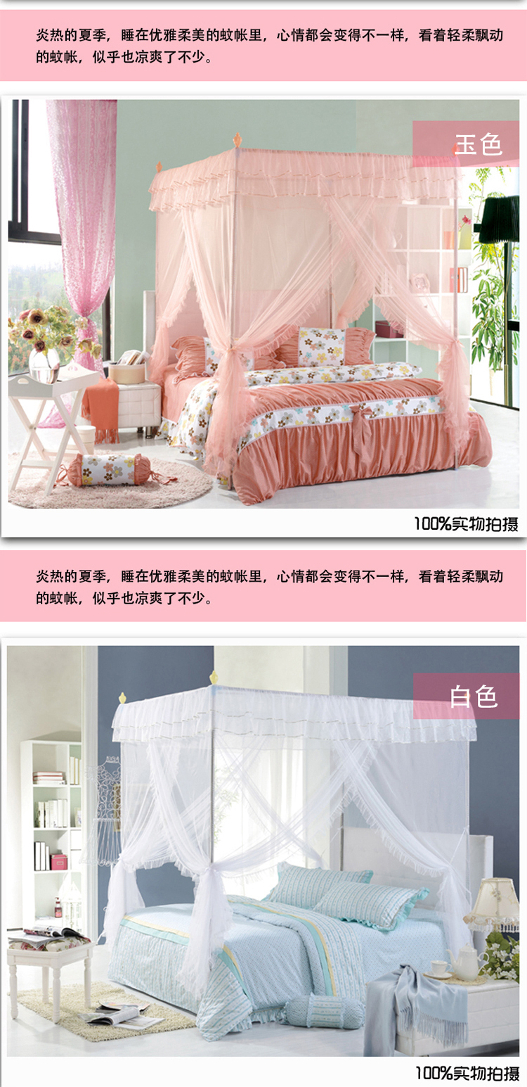纺姿韵家纺 三开门落地蚊帐 欧式方顶宫廷落地蚊帐 蕾丝花边方形蚊帐 1.2米 1.5米 粉色 1.5m床