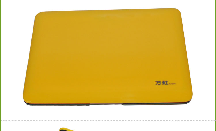 想要成绩好,就用万虹学习电脑!