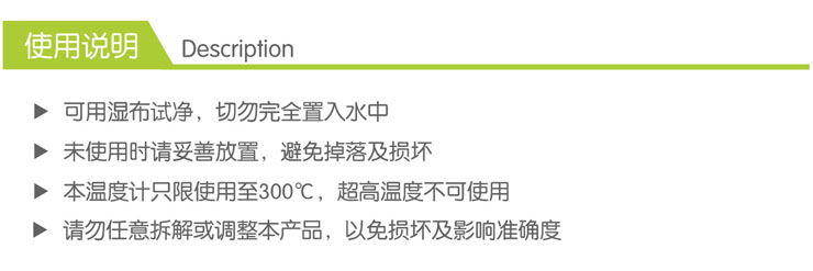 
                                                            开泰（KT） 开泰KT 厨房不锈钢高温烤箱温度计/烤炉温度计 烘焙专用工具 进口表芯                